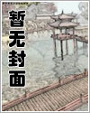 快穿之女主逆袭之路