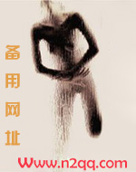 以婚为名温绾宋沥白
